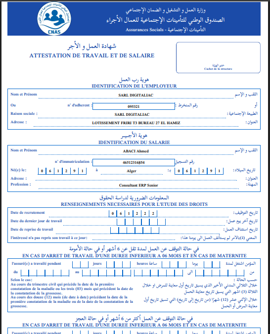CNAS ATS Attestation du Travail et de Salaires